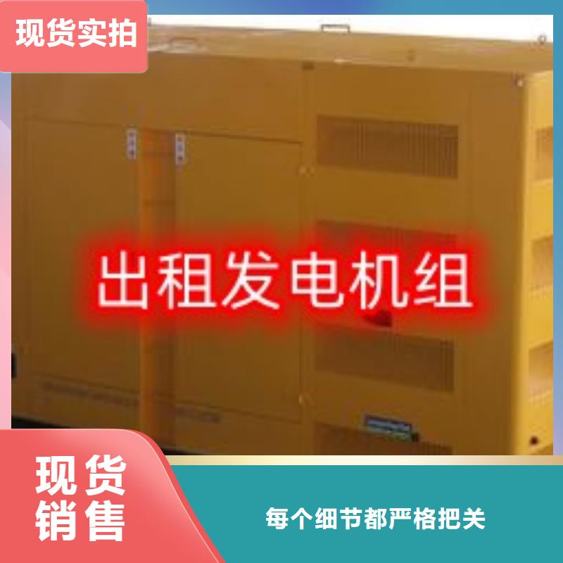 柴油发电机租赁省油耐用300KW买的放心