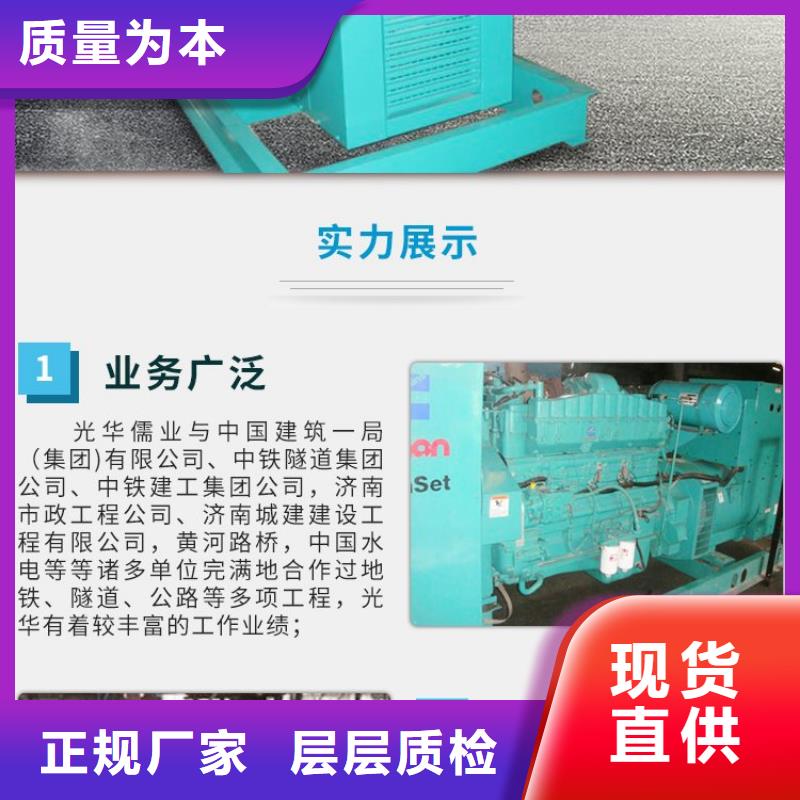 发电车出租公司\高效节能柴油发电机实力商家推荐