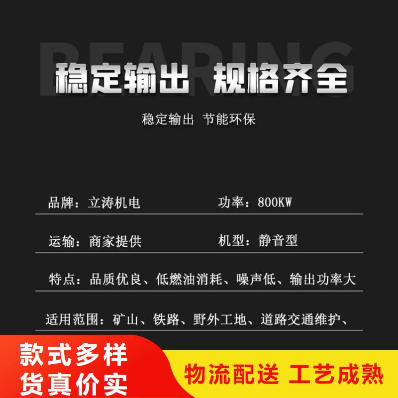 大型发电机出租省油耐用300KW合作共赢