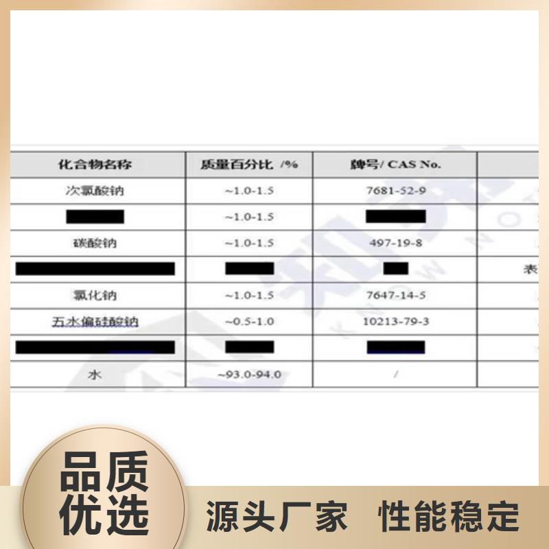 成分分析-配方分析机构源头厂家直销客户满意度高