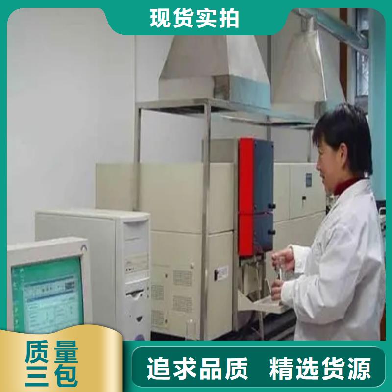 成分分析成分分析机构机构价格实在厂家实力大