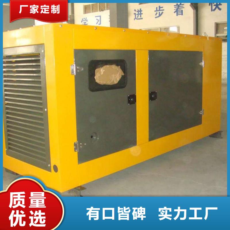 发电车租赁_2500kw发电机租赁工艺精细质保长久支持加工定制