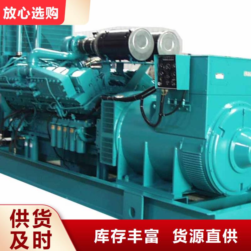 【发电车租赁,200kw发电机租赁打造行业品质】好品质选我们