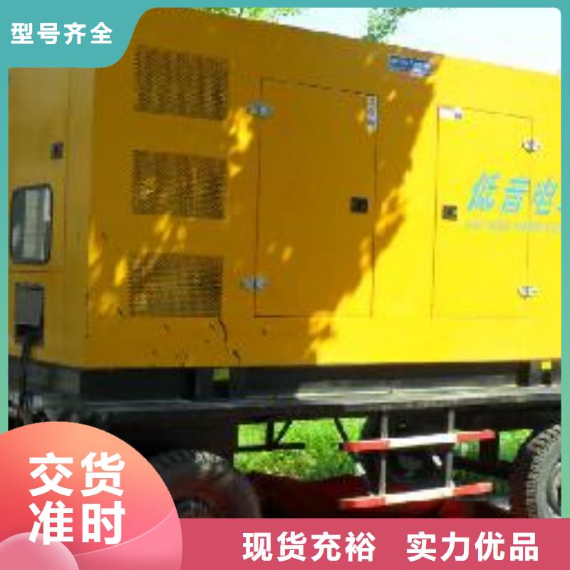发电车租赁-300kw发电机租赁多年厂家可靠同城货源