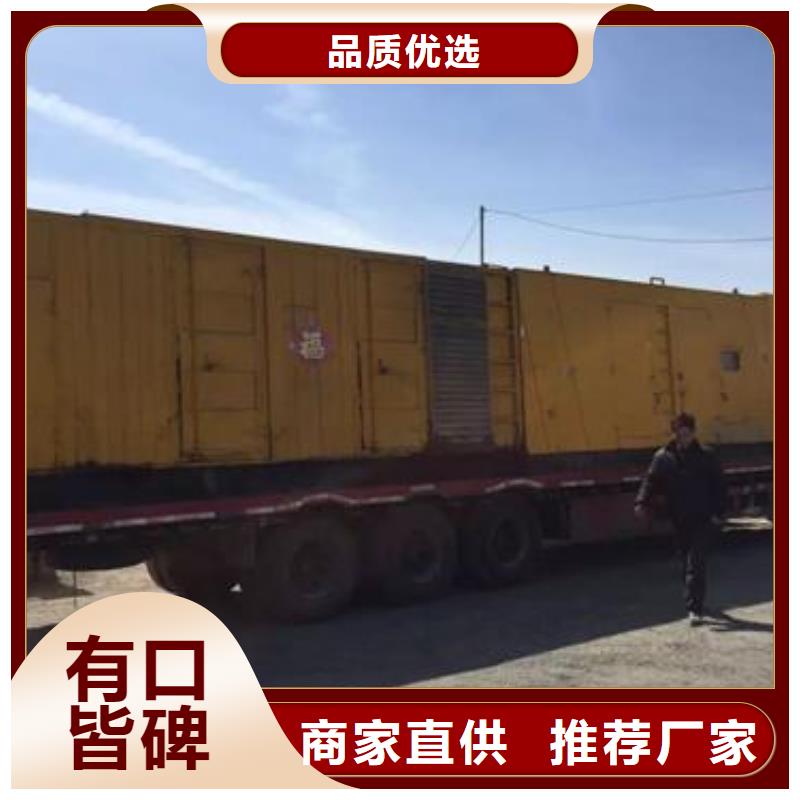 发电机租赁应急发电车出租匠心制造工厂自营
