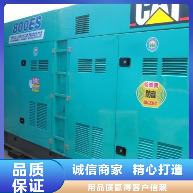 发电机租赁200kw发电机租赁有口皆碑同城供应商