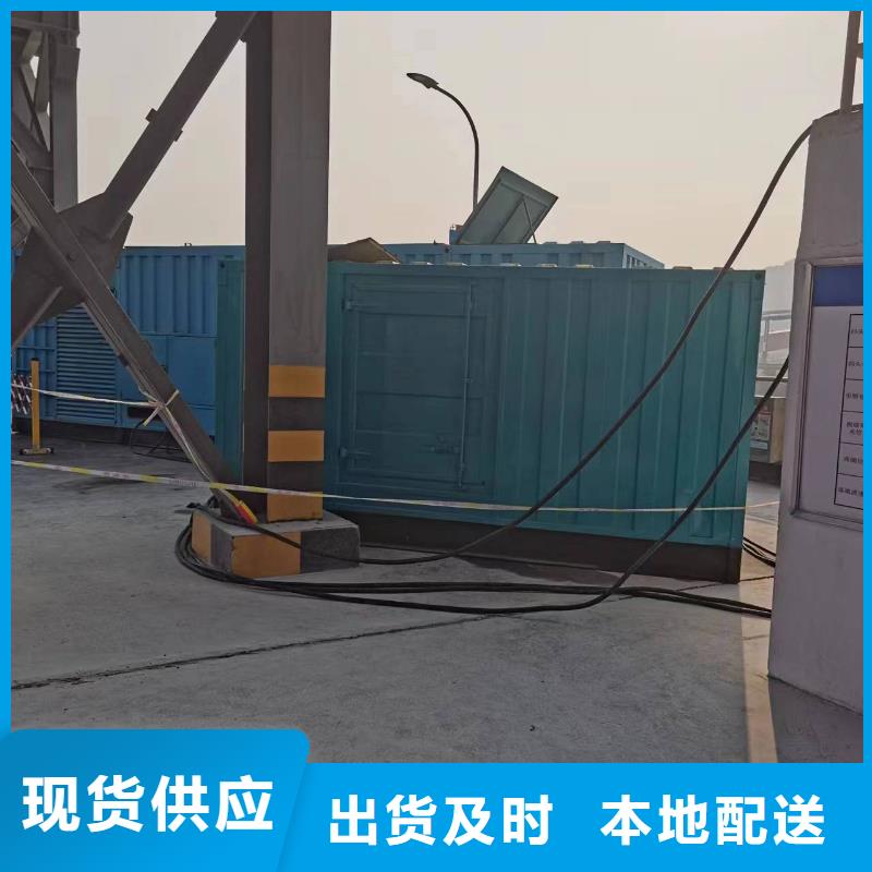 【发电机租赁】,2500kw发电机租赁一手货源源头厂家种类多质量好