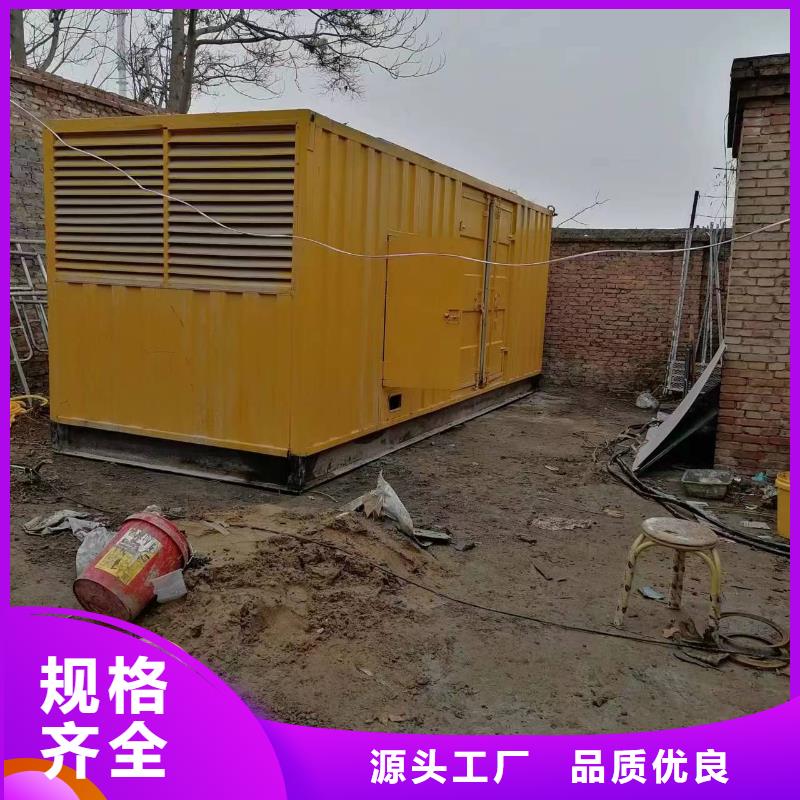 发电机租赁600kw发电机租赁厂家直发{本地}制造商