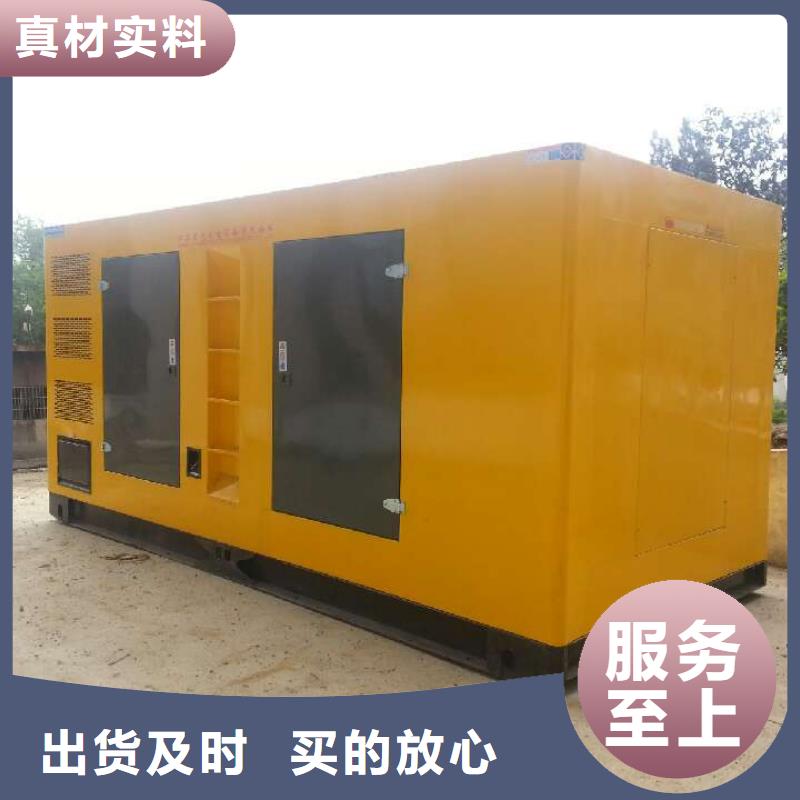 高压发电机发电车发电机租赁供您所需品质之选