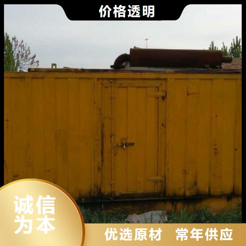 高压发电机发电车2000kw发电机租赁欢迎来厂考察当地服务商