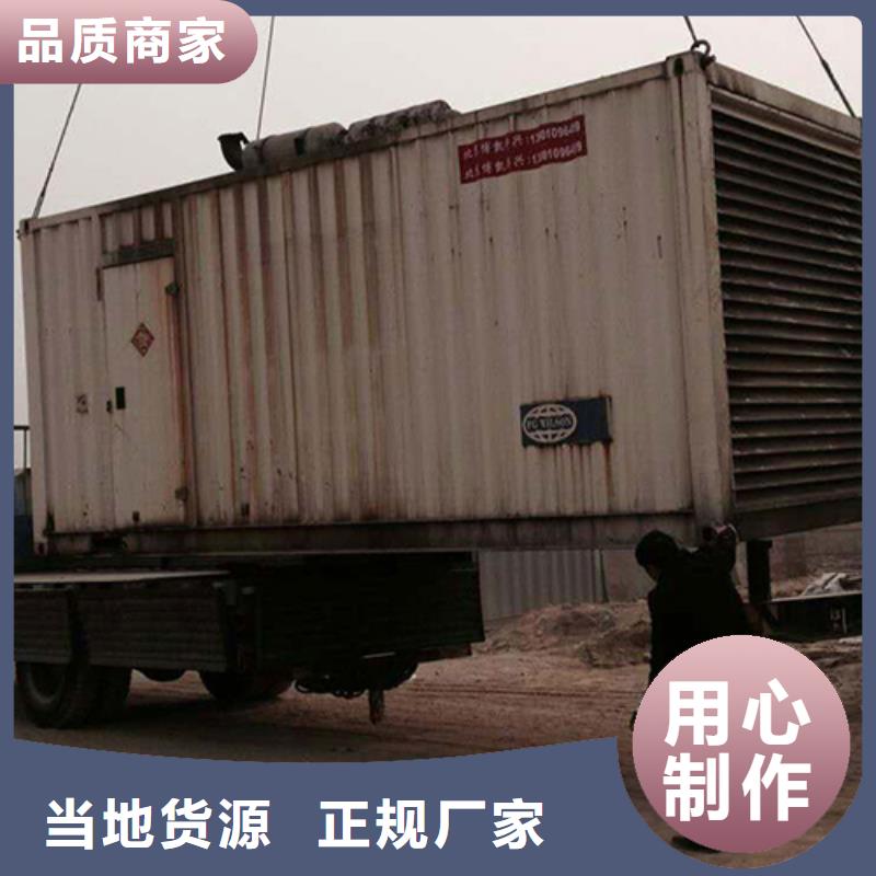 200千瓦发电车-实体厂家质量放心品质服务诚信为本