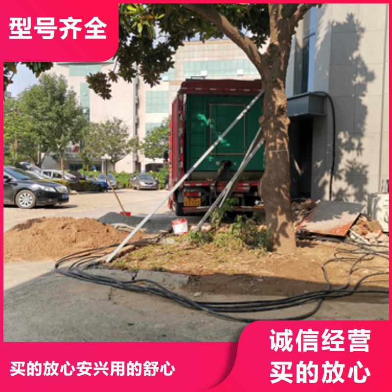 500KW静音发电车租赁推荐厂家质量为本