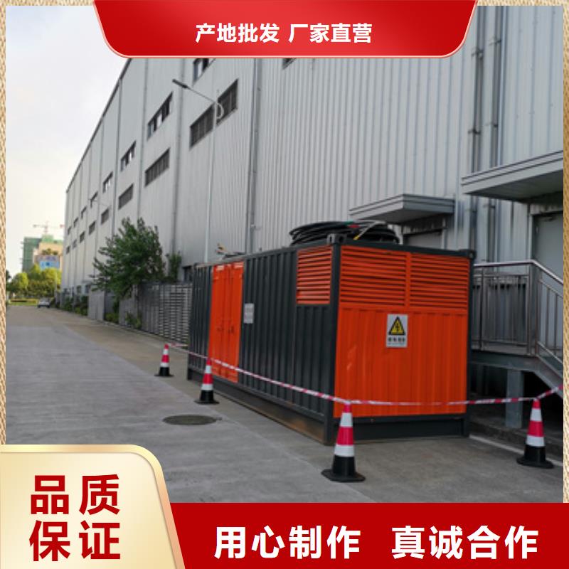 440KW发电机出租发电机回收24小时服务用心做产品