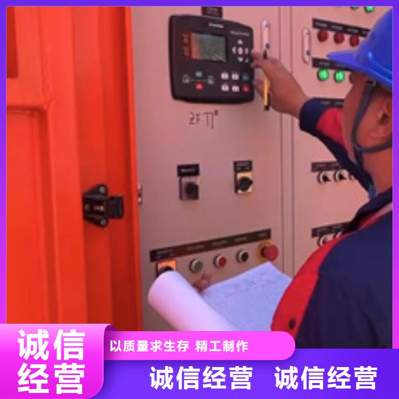 340KW发电机出租电话附近服务商