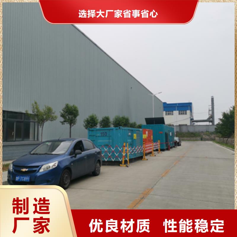 200KW发电机租赁24小时随叫随到用品质赢得客户信赖