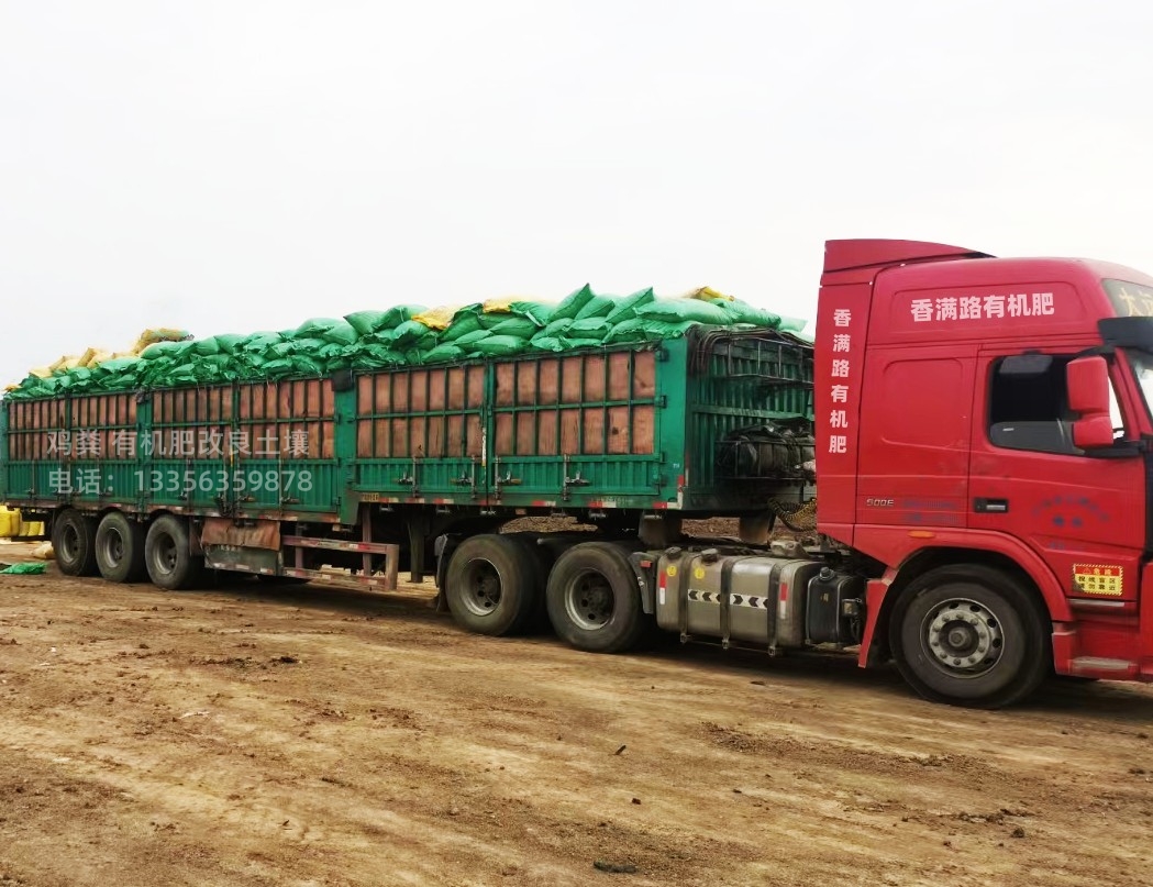 深圳平湖街道鸡粪有机肥肥沃农田