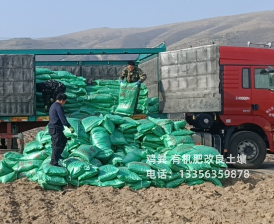 珠海市白蕉镇发酵鸡粪改良土壤满足多种行业需求