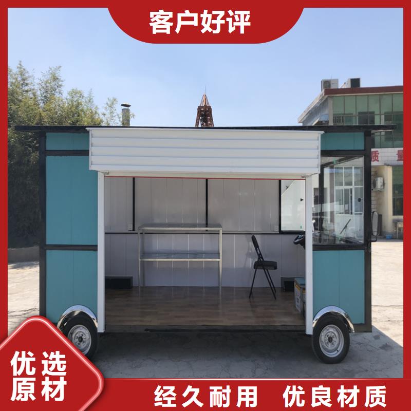 【餐车,移动店车厂家一件也发货】打造行业品质