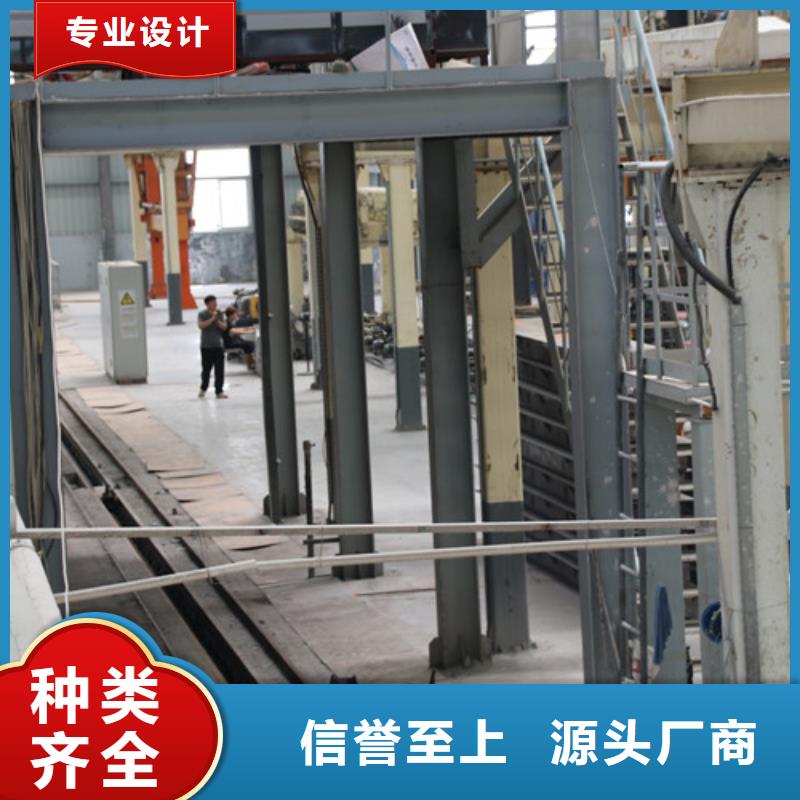 【ALC板材建材轻质隔墙板AAC板材,05AAC板材厂家让客户买的放心】工厂价格