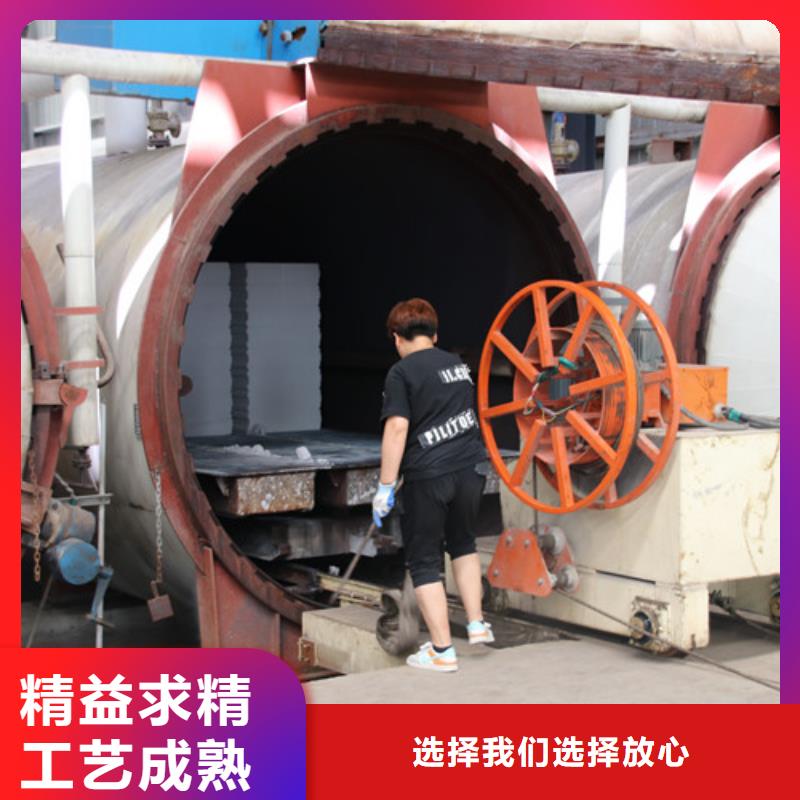 ALC板材建材轻质隔墙板AAC板材AAC砌块厂家把实惠留给您好产品好服务