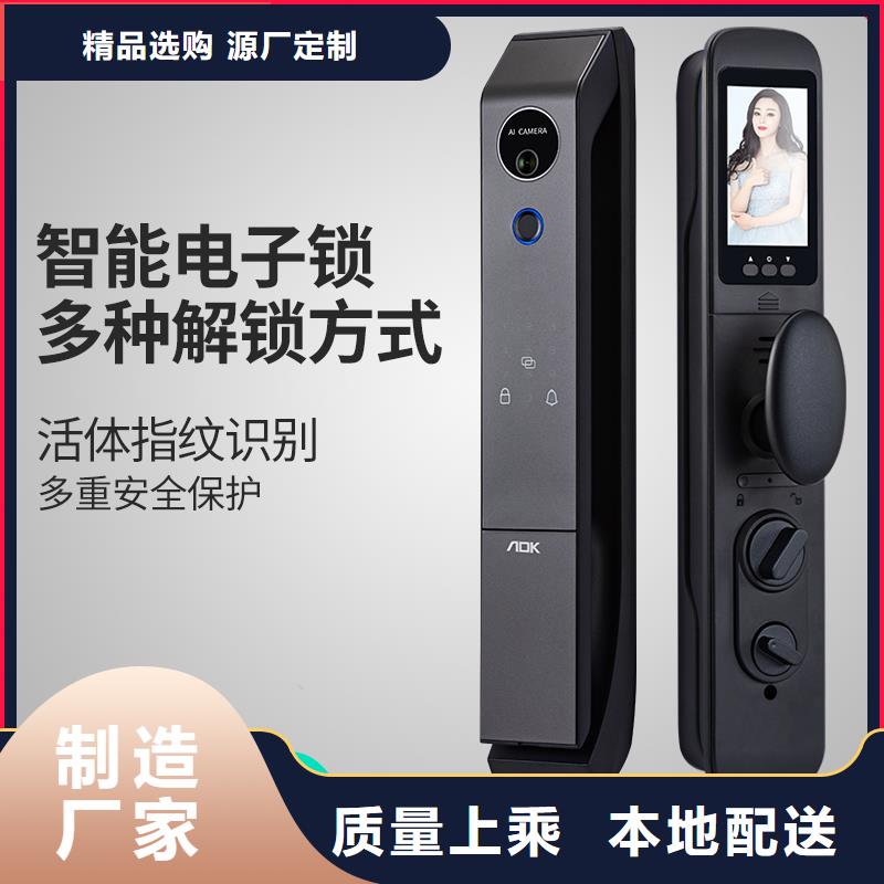 智能锁智能锁销售快捷的物流配送厂家货源稳定