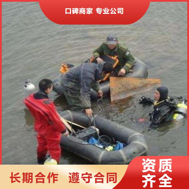 水下打捞汽车专业水下公司放心