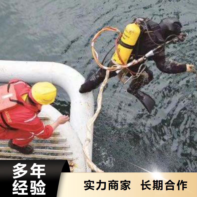 水下船闸维修清理实力水下打捞团队免费咨询