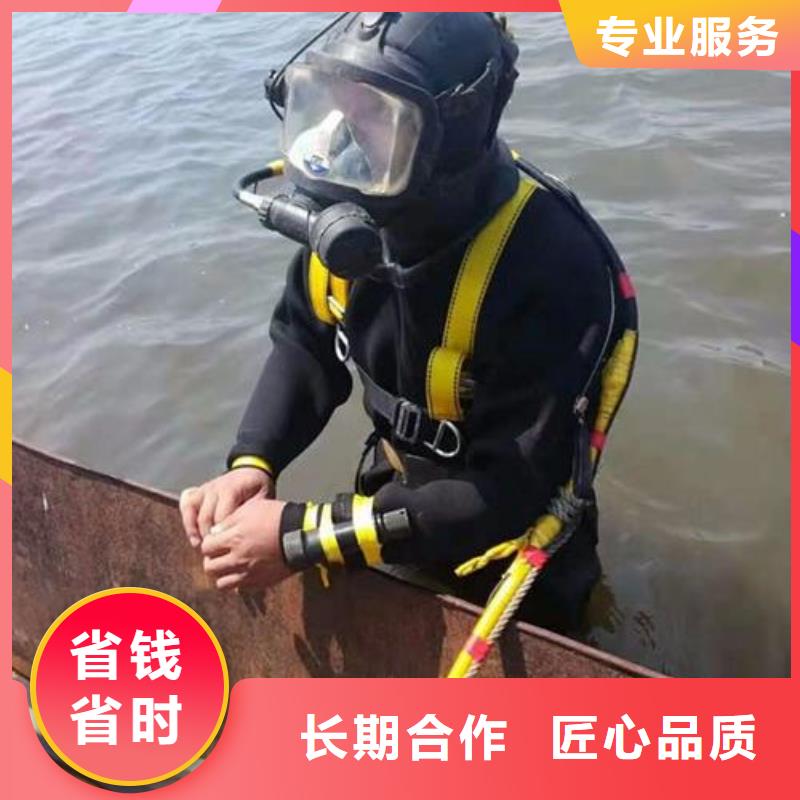 水下打捞贵重物品本地潜水救援服务附近公司