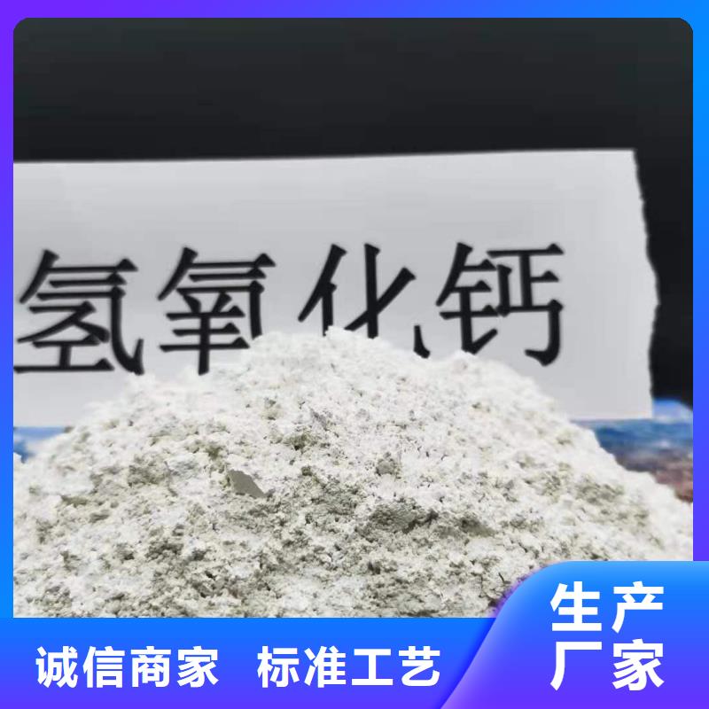 高活性钙基脱硫剂品牌:卓尔森氢氧化钙脱硫剂熟石灰氧化钙消石灰白灰块厂家本地货源