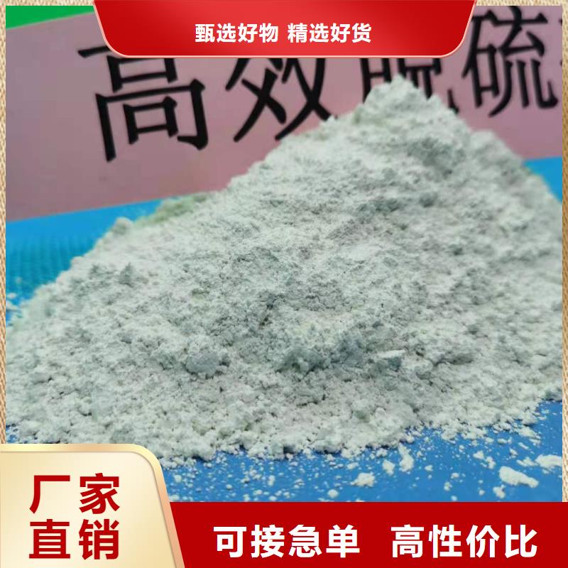 灰钙粉现货上市根据要求定制