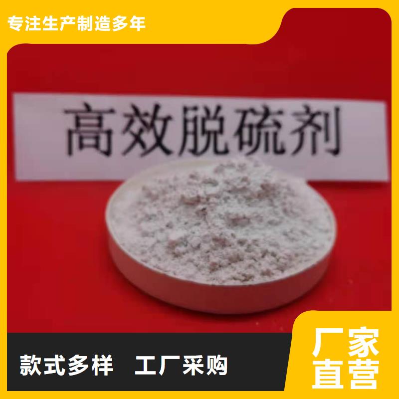 脱硫剂-脱硫剂专业品质用心做产品