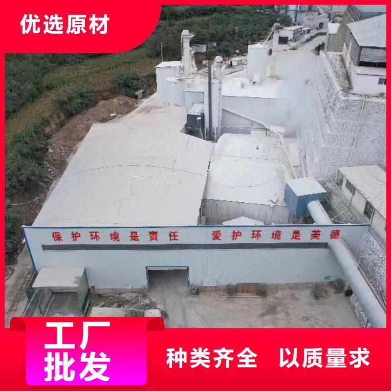 现货供应高活性脱硫剂_厂家/供应本地货源