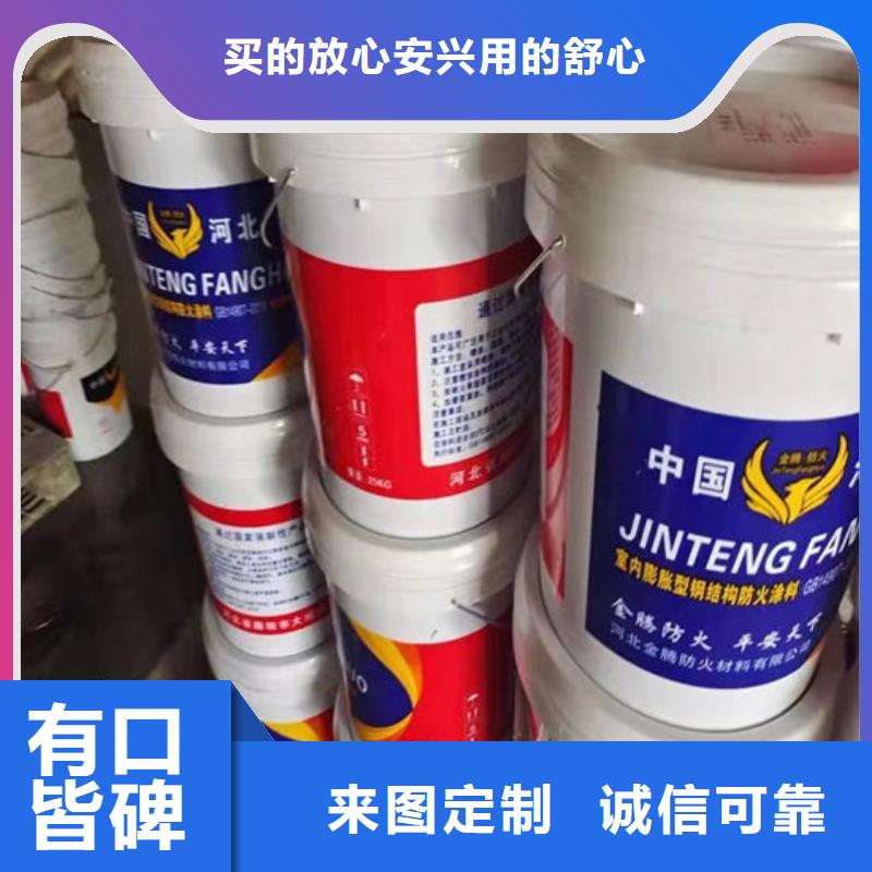 防火涂料批发价格品质商家