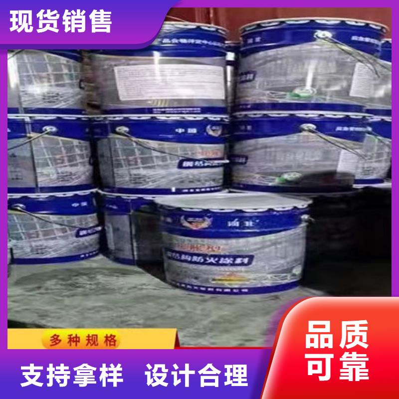 厚型结构防火涂料厂家大量现货