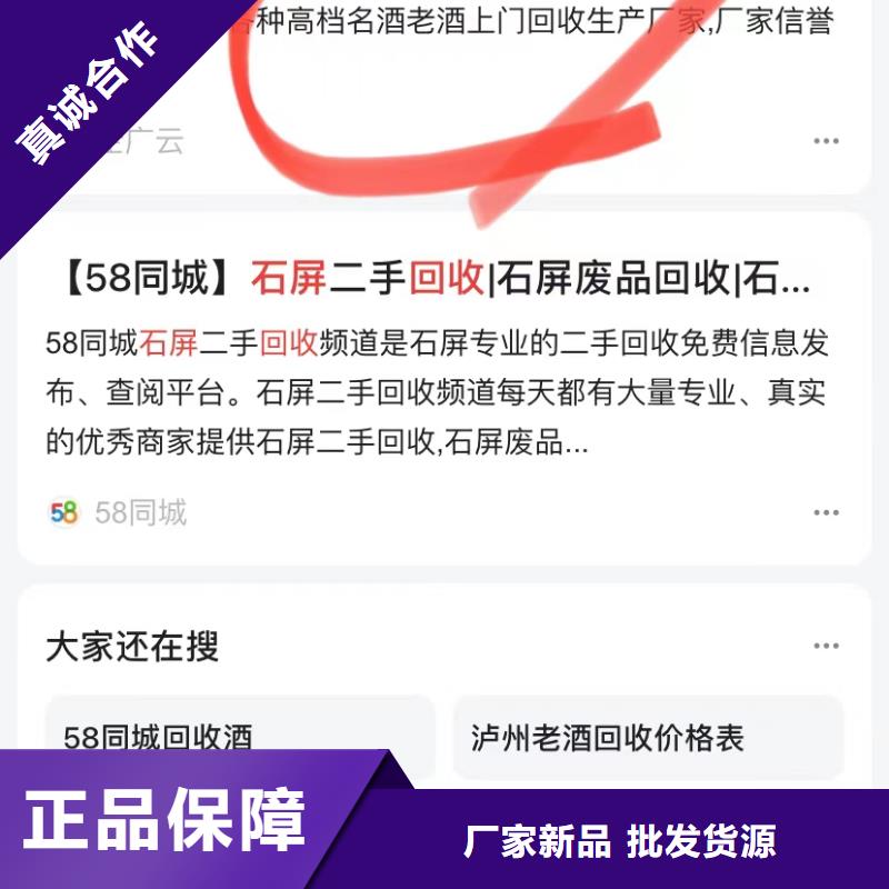 企业号蓝v认证重信誉厂家