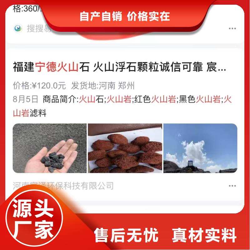 短视频搜索排名打造好品质