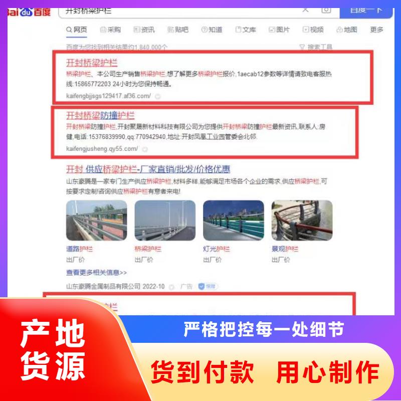 【关键词排名百度小程序开发欢迎新老客户垂询】用心经营