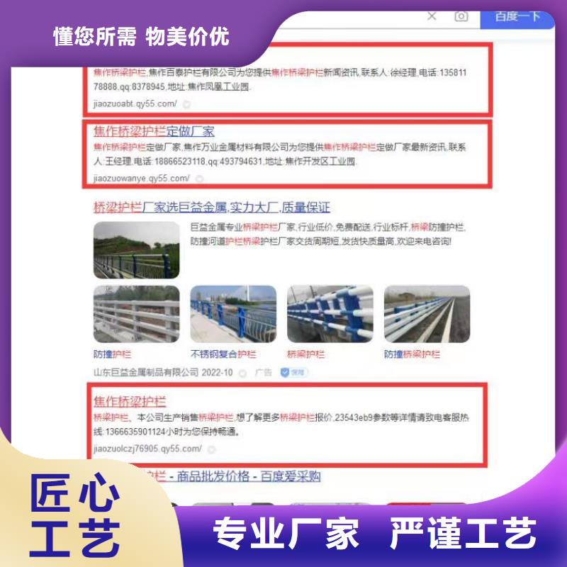 搜索引擎营销诚信经营重信誉厂家