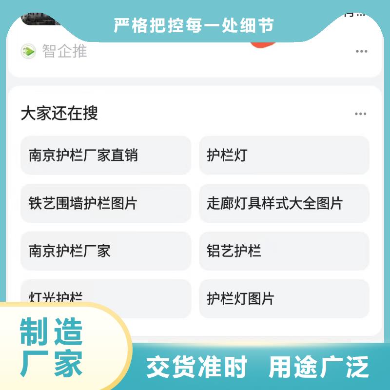 软件网站制作开发订单找上门当地品牌