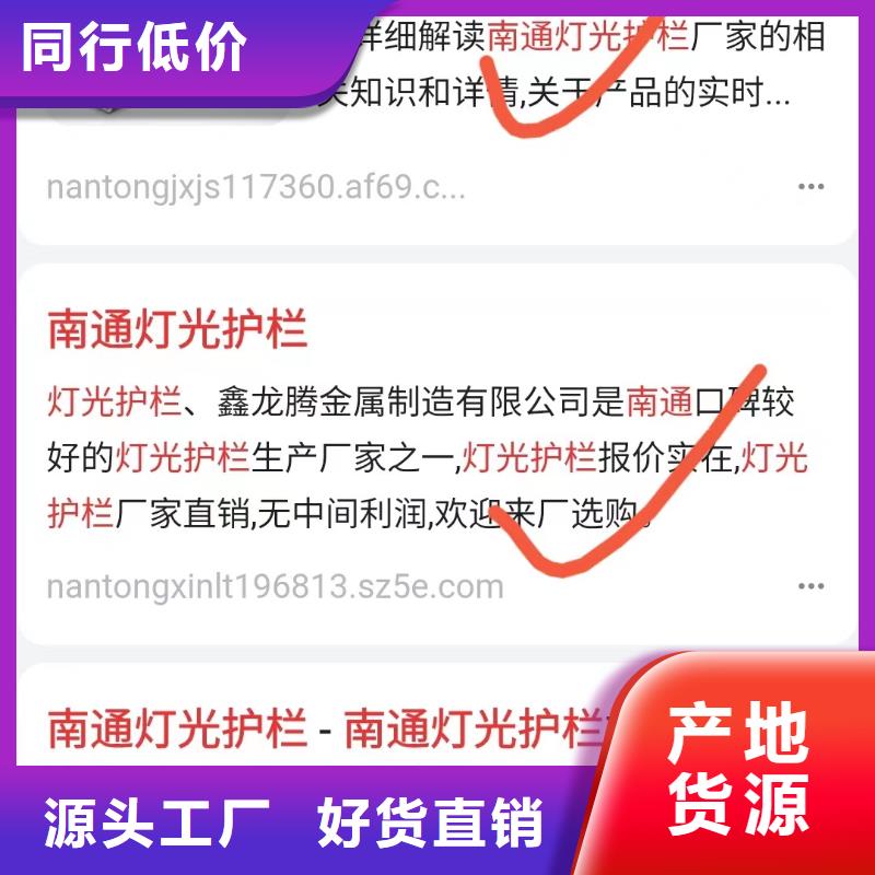 软件网站制作开发专注产品研发同城生产厂家