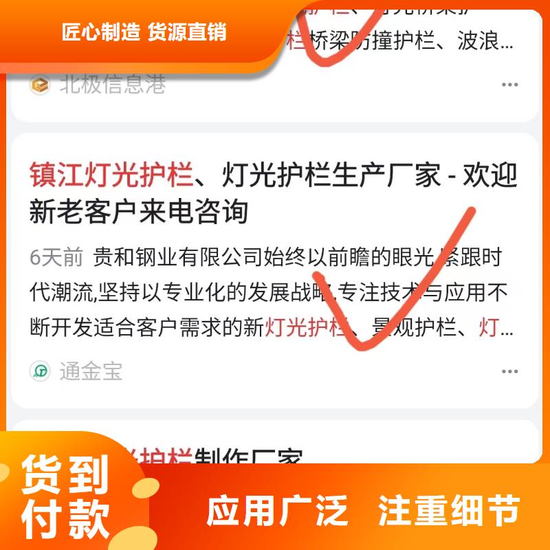 关键词排名百家号蓝v认证代运营设计制造销售服务一体产品性能