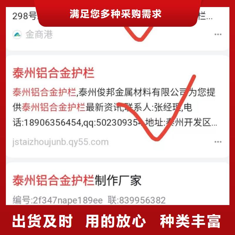 b2b网站产品营销一站式服务的简单介绍