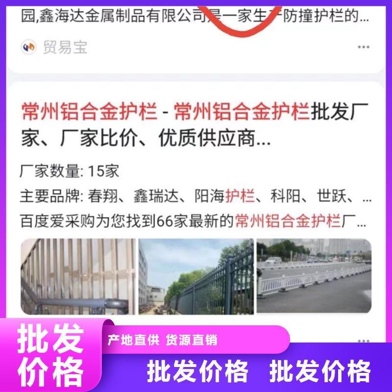 百家号蓝v认证代运营提升转化率助您降低采购成本