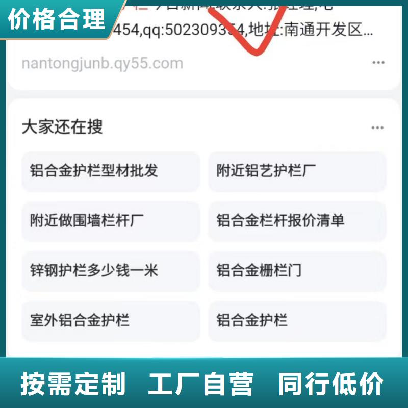 b2b网站产品营销可按月天付费附近供应商