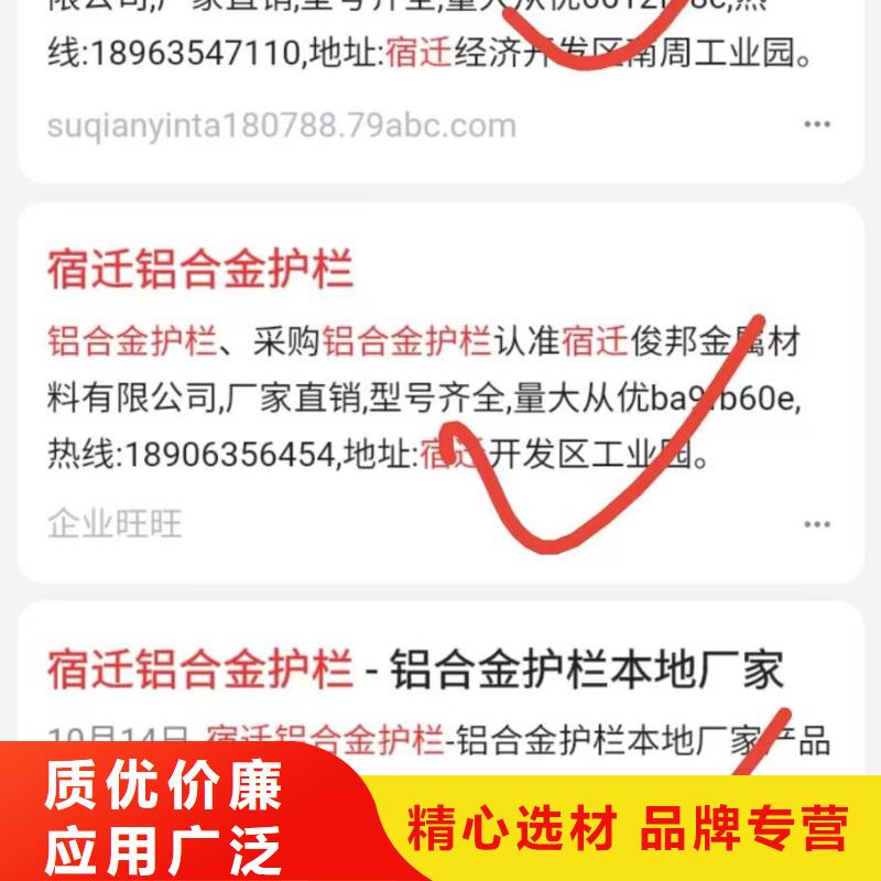 b2b网站产品营销一站式服务安心购