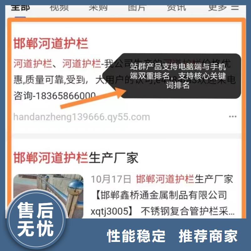 智能小程序开发运营增加产品曝光率质量优选