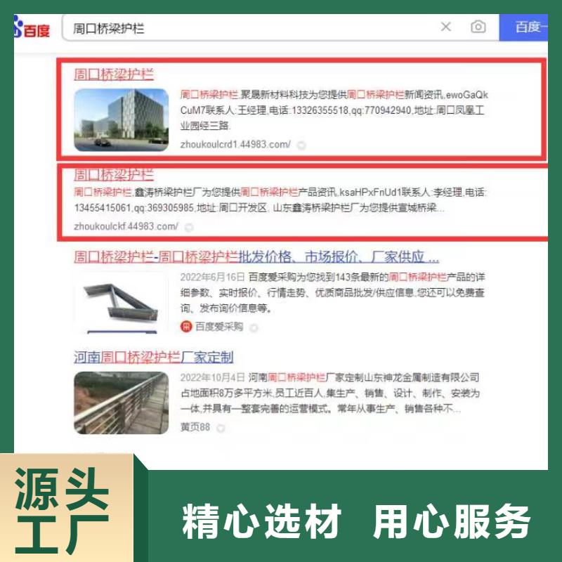 百家号蓝v认证代运营助力企业接订单厂家售后完善