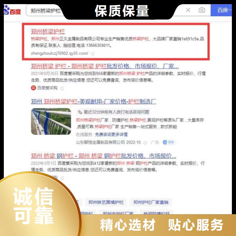 b2b网站产品营销提升品牌知名度好品质售后无忧