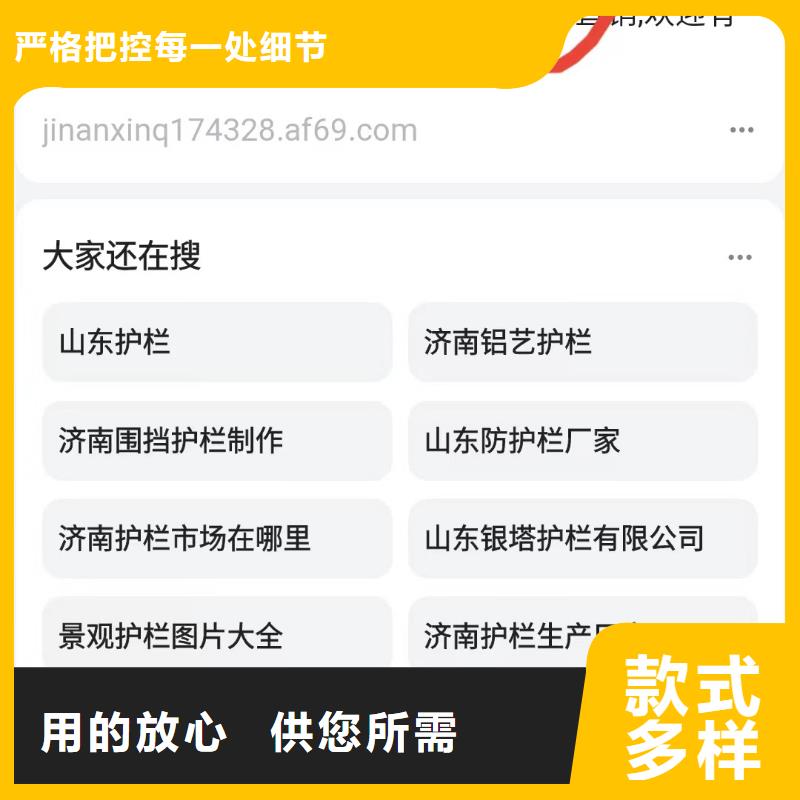 智能小程序开发运营提高咨询量全品类现货