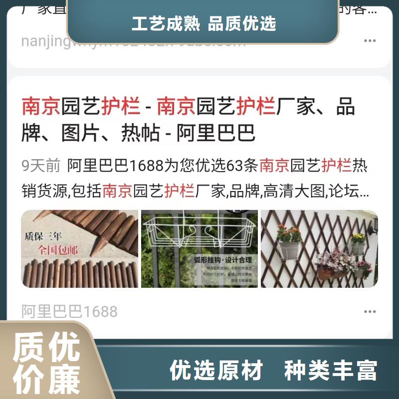 关键词排名效果可观源头厂家经验丰富